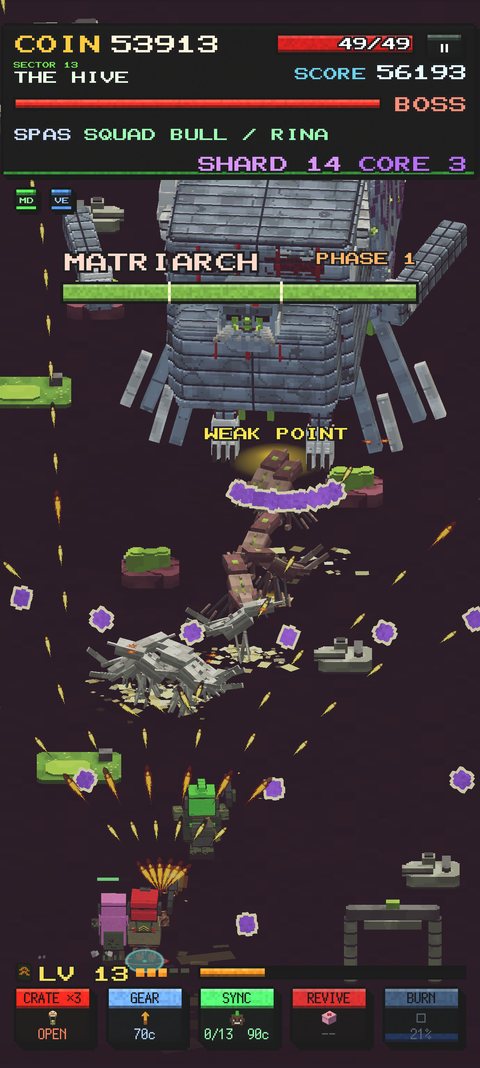 The final boss MATRIARCH in the Hive, with WEAK POINT showing
